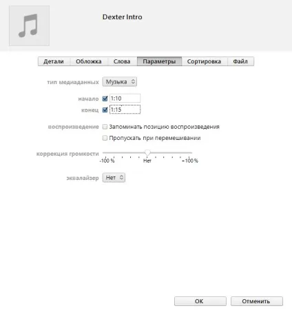 Нам пишуть як змінити звук sms на iphone за допомогою itunes, новини itunes вУкаіни і в світі на (музика) Нам пишуть як змінити звук sms на iphone за допомогою itunes, новини itunes вУкаіни і в світі на