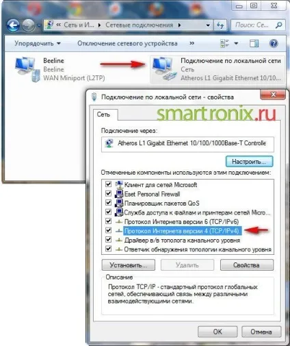 Налаштування d-link dir 300 - як налаштувати роутер dir-300 (настройка) Налаштування d-link dir 300 - як налаштувати роутер dir-300