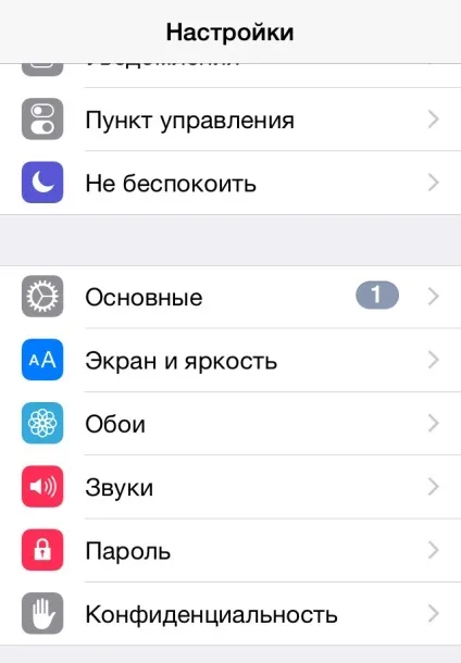Нам пишуть як змінити звук sms на iphone за допомогою itunes, новини itunes вУкаіни і в світі на (інструкції) Нам пишуть як змінити звук sms на iphone за допомогою itunes, новини itunes вУкаіни і в світі на