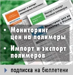натуральний каучук