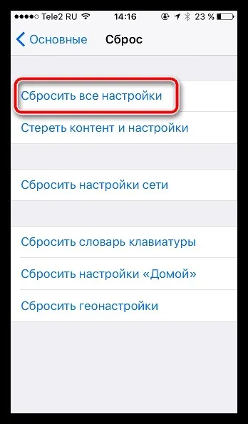 Чи не працює інстаграм з'ясовуємо причини (працює) Чи не працює інстаграм з'ясовуємо причини