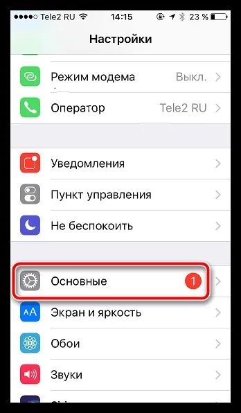 Чи не працює інстаграм з'ясовуємо причини (Причина застаріла версія) Чи не працює інстаграм з'ясовуємо причини