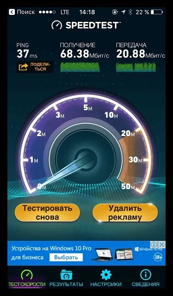 Чи не працює інстаграм з'ясовуємо причини (Варіант додаток запускається) Чи не працює інстаграм з'ясовуємо причини