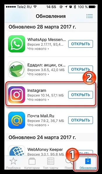 Чи не працює інстаграм з'ясовуємо причини (інстаграм) Чи не працює інстаграм з'ясовуємо причини