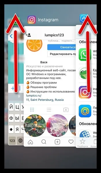 Чи не працює інстаграм з'ясовуємо причини (інстаграм) Чи не працює інстаграм з'ясовуємо причини