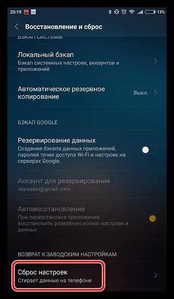 Чи не працює інстаграм з'ясовуємо причини (Причина застаріла версія) Чи не працює інстаграм з'ясовуємо причини