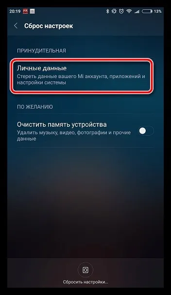 Чи не працює інстаграм з'ясовуємо причини (працює) Чи не працює інстаграм з'ясовуємо причини