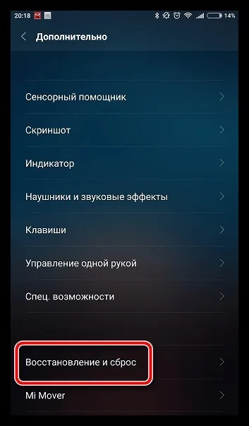 Чи не працює інстаграм з'ясовуємо причини (Варіант додаток запускається) Чи не працює інстаграм з'ясовуємо причини