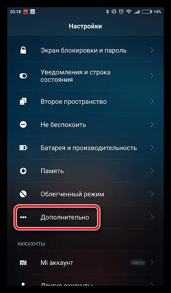 Чи не працює інстаграм з'ясовуємо причини (працює) Чи не працює інстаграм з'ясовуємо причини