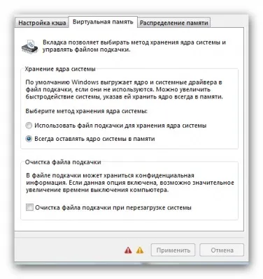 Налаштування windows 7 - оптимізація системи після установки, комп'ютерний світ (після) Налаштування windows 7 - оптимізація системи після установки, комп'ютерний світ