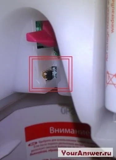 Знайди свою відповідь техніка як вставити інший балон в еірвік (вставити) Знайди свою відповідь техніка як вставити інший балон в еірвік