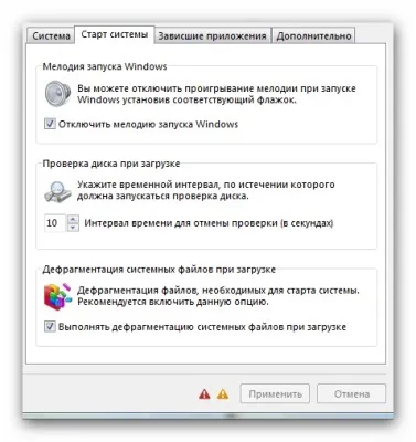 Налаштування windows 7 - оптимізація системи після установки, комп'ютерний світ (після) Налаштування windows 7 - оптимізація системи після установки, комп'ютерний світ