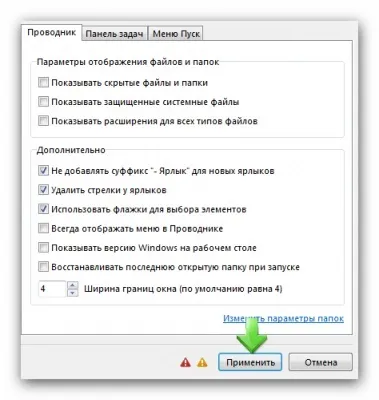 Налаштування windows 7 - оптимізація системи після установки, комп'ютерний світ (системи) Налаштування windows 7 - оптимізація системи після установки, комп'ютерний світ