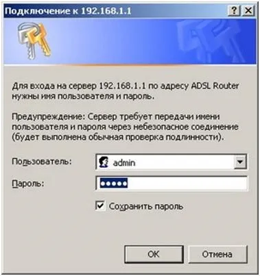 Чи не працює роутер d link - як бути (link) Чи не працює роутер d link - як бути