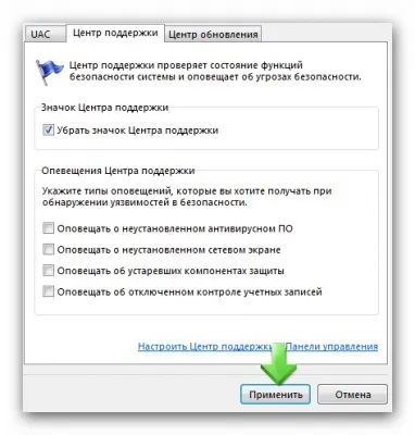 Налаштування windows 7 - оптимізація системи після установки, комп'ютерний світ (після) Налаштування windows 7 - оптимізація системи після установки, комп'ютерний світ