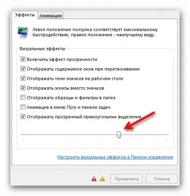 Налаштування windows 7 - оптимізація системи після установки, комп'ютерний світ (системи) Налаштування windows 7 - оптимізація системи після установки, комп'ютерний світ