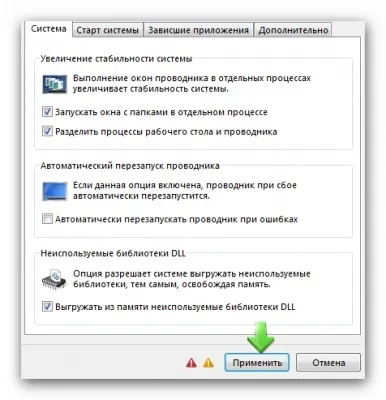Налаштування windows 7 - оптимізація системи після установки, комп'ютерний світ (після) Налаштування windows 7 - оптимізація системи після установки, комп'ютерний світ