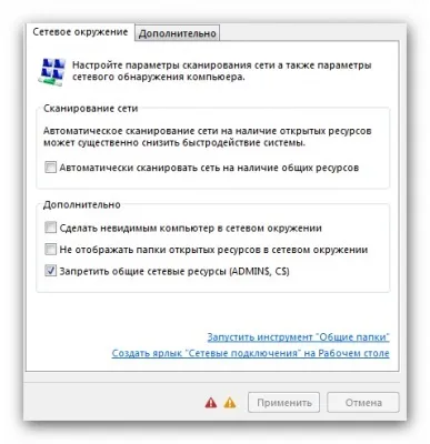 Налаштування windows 7 - оптимізація системи після установки, комп'ютерний світ (windows) Налаштування windows 7 - оптимізація системи після установки, комп'ютерний світ