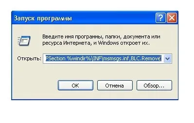 Налаштування параметрів операційної системи windows xp, для досягнення найкращого швидкодії,