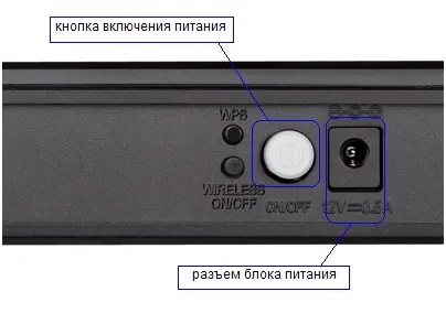 Чи не працює роутер d link - як бути (link) Чи не працює роутер d link - як бути