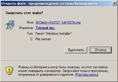 Налаштування windows 7 - оптимізація системи після установки, комп'ютерний світ (установки) Налаштування windows 7 - оптимізація системи після установки, комп'ютерний світ