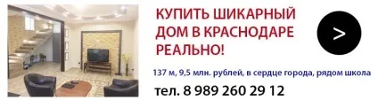 Німецьке село в Житомирі