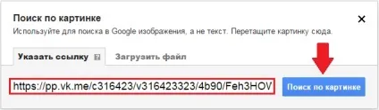 Знайти людину по фото, все про вконтакте (знайти) Знайти людину по фото, все про вконтакте