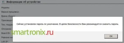 Налаштування d-link dir 300 - як налаштувати роутер dir-300 (налаштувати) Налаштування d-link dir 300 - як налаштувати роутер dir-300
