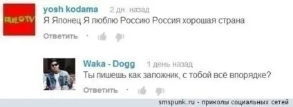 Трошки політичної лінгвістики, блог Новорусов, конт (конт) Трошки політичної лінгвістики, блог Новорусов, конт