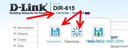 Налаштування двох роутерів в одній мережі (З'єднуємо роутера Wi-Fi) Налаштування двох роутерів в одній мережі