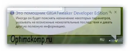 Налаштування windows 7 - оптимізація системи після установки, комп'ютерний світ (після) Налаштування windows 7 - оптимізація системи після установки, комп'ютерний світ