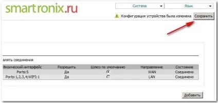 Налаштування d-link dir 300 - як налаштувати роутер dir-300 (d-link) Налаштування d-link dir 300 - як налаштувати роутер dir-300