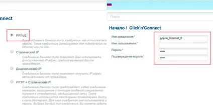 Налаштування лінійки роутерів dsl 2740u для Ростелекома (роутерів) Налаштування лінійки роутерів dsl 2740u для Ростелекома