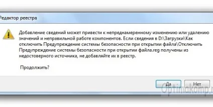 Налаштування windows 7 - оптимізація системи після установки, комп'ютерний світ (після) Налаштування windows 7 - оптимізація системи після установки, комп'ютерний світ