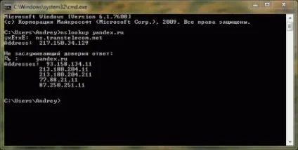 Налаштування dns зони