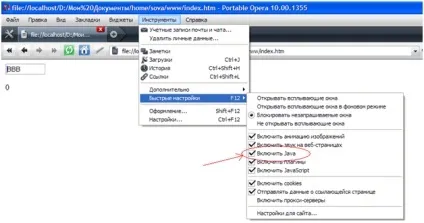 Чи не працює роутер d link - як бути (link) Чи не працює роутер d link - як бути