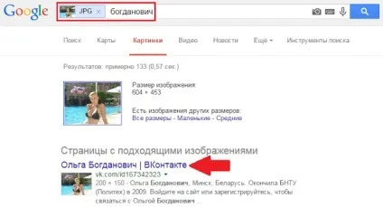 Знайти людину по фото, все про вконтакте (пошук) Знайти людину по фото, все про вконтакте