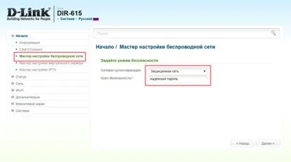 Налаштування лінійки роутерів dsl 2740u для Ростелекома (настройка) Налаштування лінійки роутерів dsl 2740u для Ростелекома