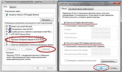 Налаштування роутера d link самостійно і швидко (натискають «Save Settings») Налаштування роутера d link самостійно і швидко