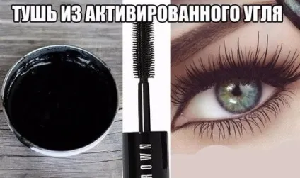 Натуральна туш для вій в домашніх умовах! Здоров'я та краса! (Домашніх) Натуральна туш для вій в домашніх умовах! Здоров'я та краса!