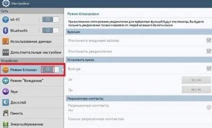 Чи не приходять смс на телефон чому, що робити не доходячи смс на мегафон, мтс, билайн, планшетні (робити) Чи не приходять смс на телефон чому, що робити не доходячи смс на мегафон, мтс, билайн, планшетні