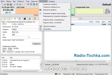 Налаштування мовлення інтернет радіо в програмі radioboss (радіо бос) (радіо) Налаштування мовлення інтернет радіо в програмі radioboss (радіо бос)