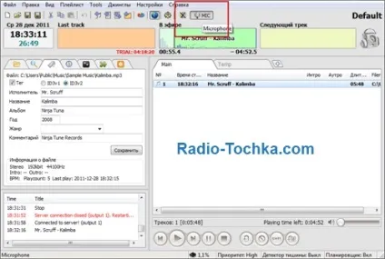 Налаштування мовлення інтернет радіо в програмі radioboss (радіо бос) (настройка) Налаштування мовлення інтернет радіо в програмі radioboss (радіо бос)