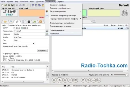 Налаштування мовлення інтернет радіо в програмі radioboss (радіо бос) (програмі) Налаштування мовлення інтернет радіо в програмі radioboss (радіо бос)