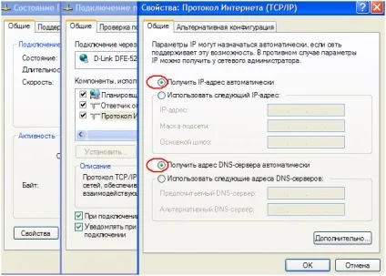 Чи не працює роутер d link - як бути (працює) Чи не працює роутер d link - як бути