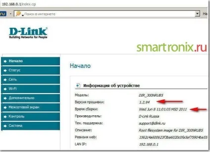 Налаштування d-link dir 300 - як налаштувати роутер dir-300 (настройка) Налаштування d-link dir 300 - як налаштувати роутер dir-300