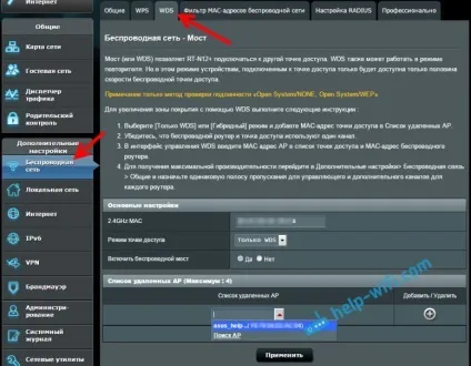 Налаштування двох роутерів в одній мережі (однієї) Налаштування двох роутерів в одній мережі