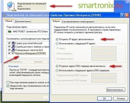 Налаштування d-link dir 300 - як налаштувати роутер dir-300 (роутер) Налаштування d-link dir 300 - як налаштувати роутер dir-300