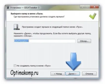 Налаштування windows 7 - оптимізація системи після установки, комп'ютерний світ (попередження системи безпеки) Налаштування windows 7 - оптимізація системи після установки, комп'ютерний світ