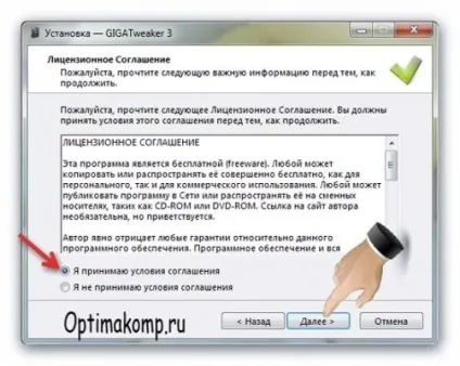 Налаштування windows 7 - оптимізація системи після установки, комп'ютерний світ (системи) Налаштування windows 7 - оптимізація системи після установки, комп'ютерний світ